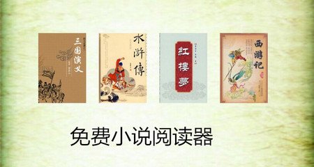 菲律宾的签证申请被拒的原因有什么